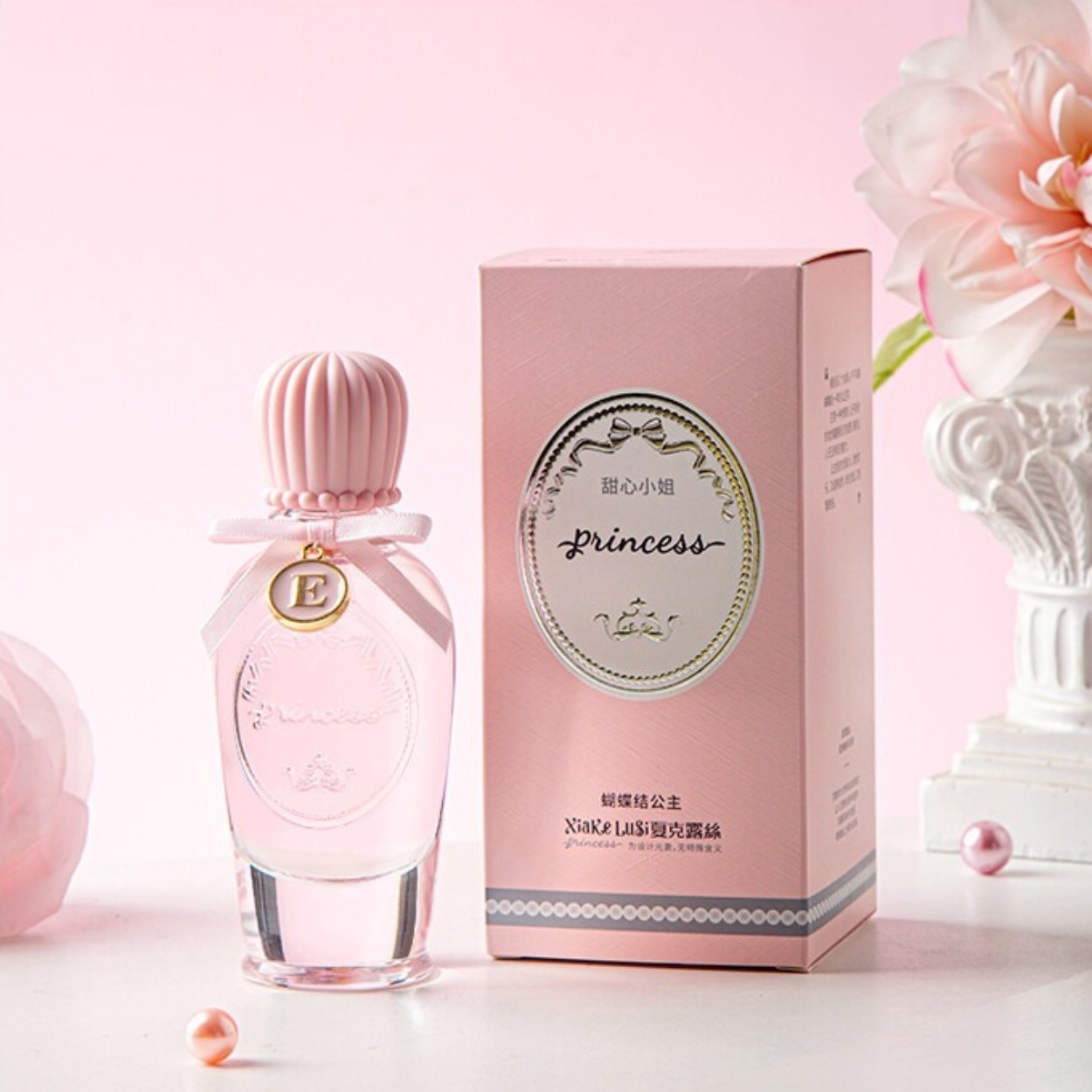 Perfume Fragrance Brands - Long-lasting,light-scented perfume young women and students;unisex