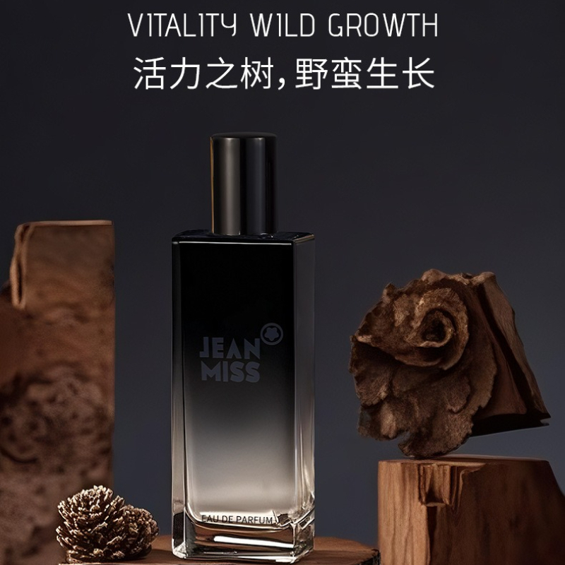 Perfume And Fragrance - 50ML Untamed Men's Perfume Long-lasting Fruity