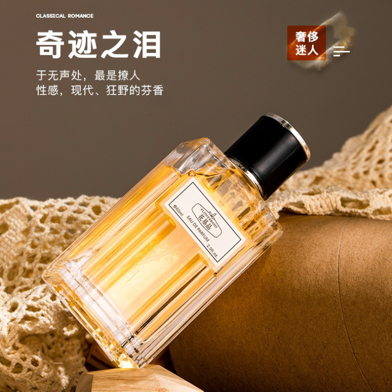 60ML Flower Basis Perfume Eau  – Perfume And Fragrance recenzja i cena