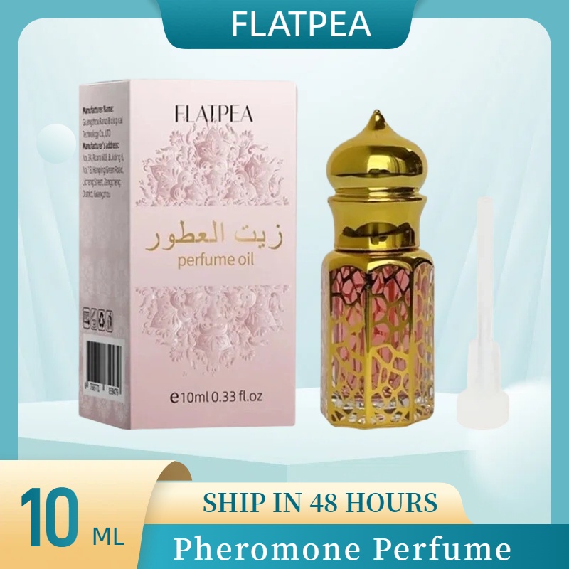 10ML Brand Perfume Vanilla San – Sandalwood Perfume Oil recenzja i cena
