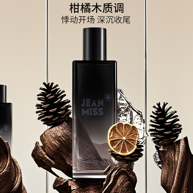 50ML Untamed Men's Perfume Lon – Perfume And Fragrance recenzja i cena